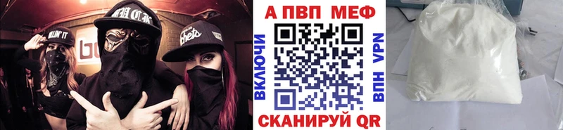 Альфа ПВП кристаллы  Каргат 