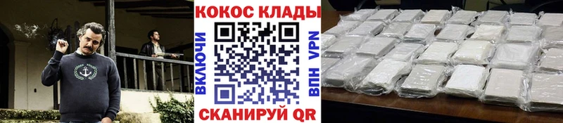 COCAIN 98%  где купить наркоту  Каргат 