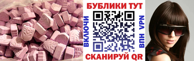 ЭКСТАЗИ DUBAI  Каргат 