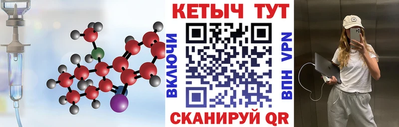 Кетамин VHQ  Каргат 