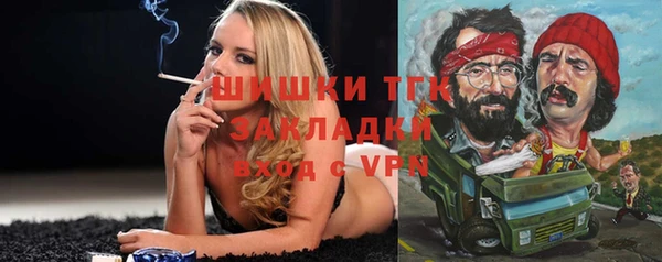MDMA Вязьма