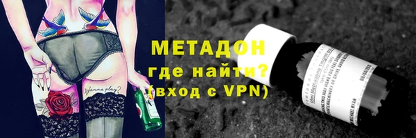 MDMA Вязьма