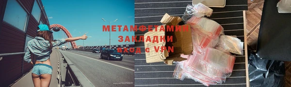 MDMA Вязьма