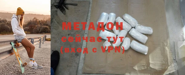 дмт Вяземский