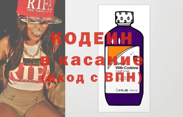 дмт Вяземский