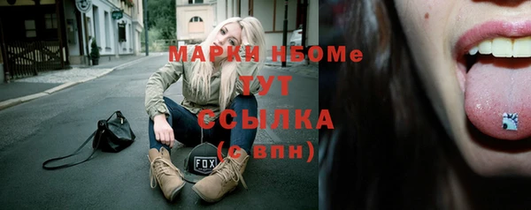 MDMA Вязьма