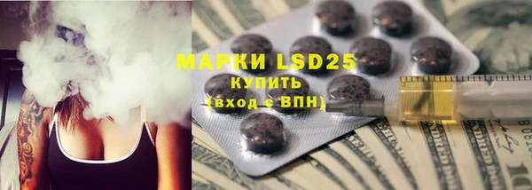 MDMA Вязьма