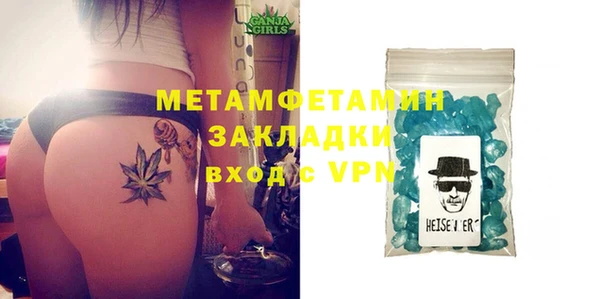 дмт Вяземский