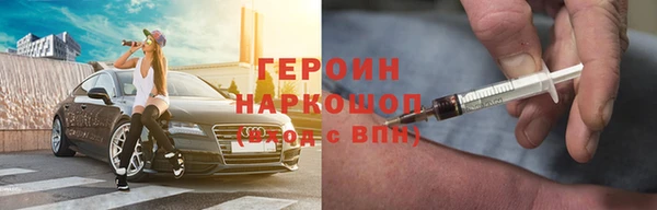 MDMA Вязьма