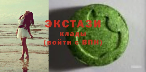 MDMA Вязьма