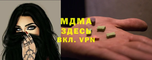 каннабис Вязники