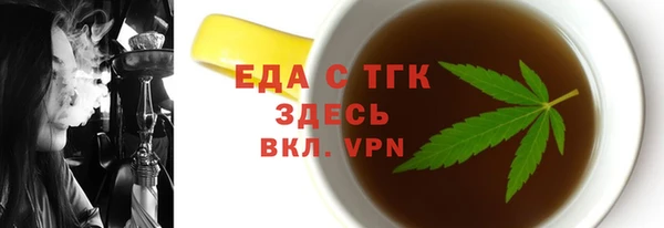 каннабис Вязники