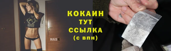мефедрон VHQ Володарск