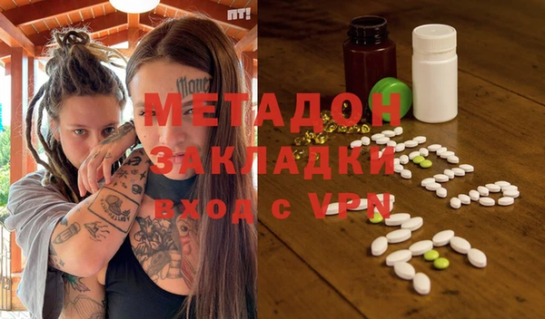 каннабис Вязники
