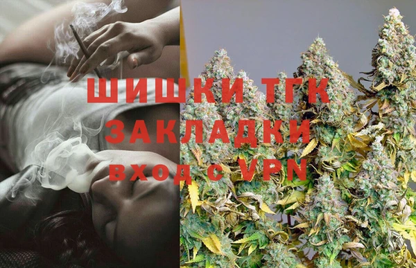 каннабис Вязники