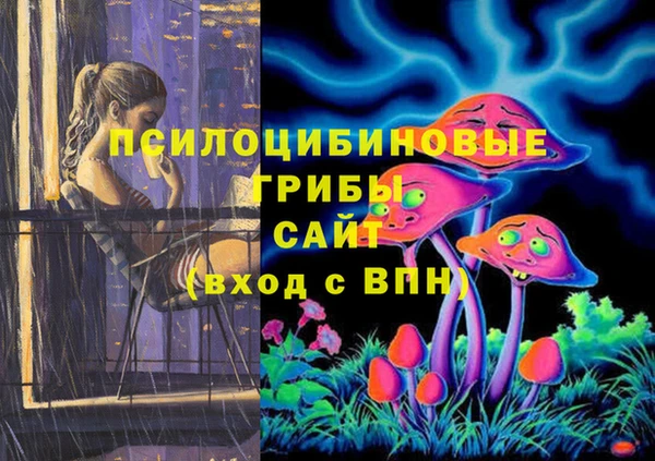 каннабис Вязники