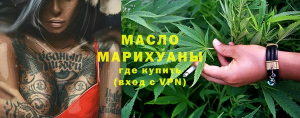 каннабис Вязники