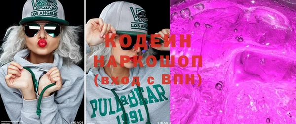 каннабис Вязники