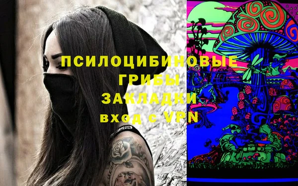 MDMA Вязьма