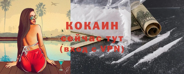 кристаллы Волосово