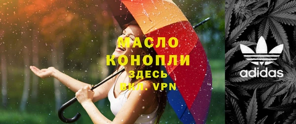 каннабис Вязники