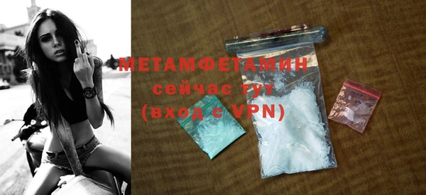 дмт Вяземский