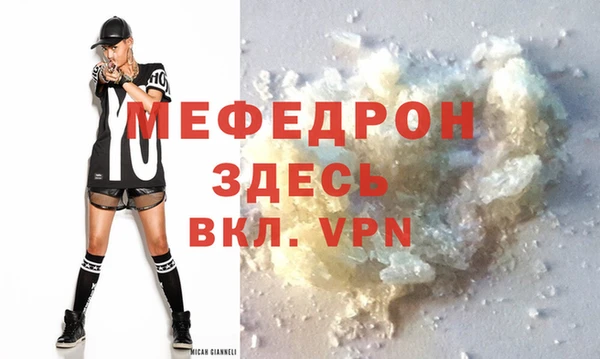 дмт Вяземский