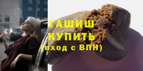 каннабис Вязники