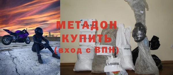каннабис Вязники