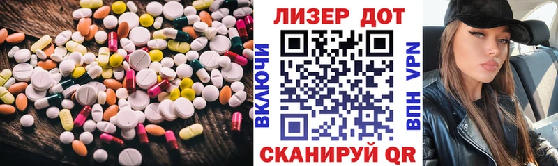 LSD-25 экстази кислота  где найти   Каргат 