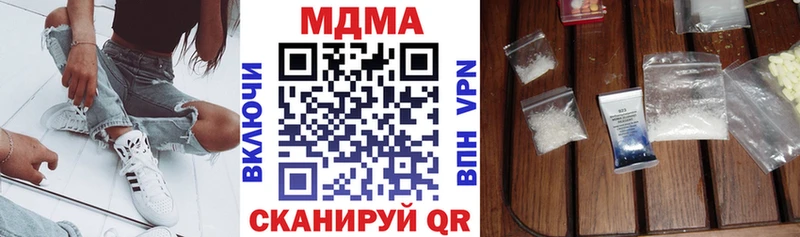 МДМА crystal  Каргат 
