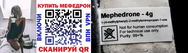 МЕФ  Каргат