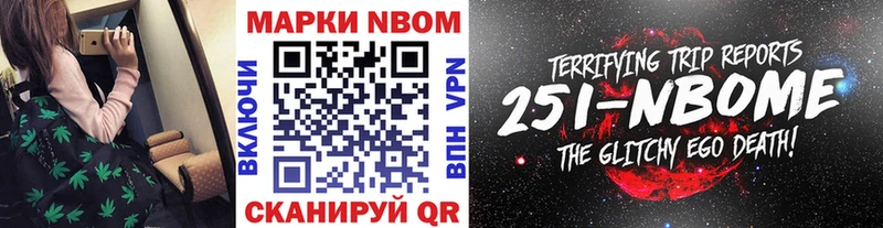 KRAKEN сайт даркнет как зайти Марки NBOMe 1,8мг Каргат