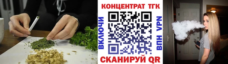 Дистиллят ТГК вейп  что такое   kraken ТОР  Каргат 